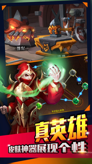 全民召喚師