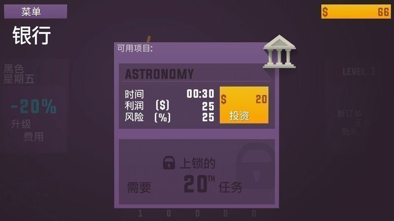 鐵匠實驗室 漢化版