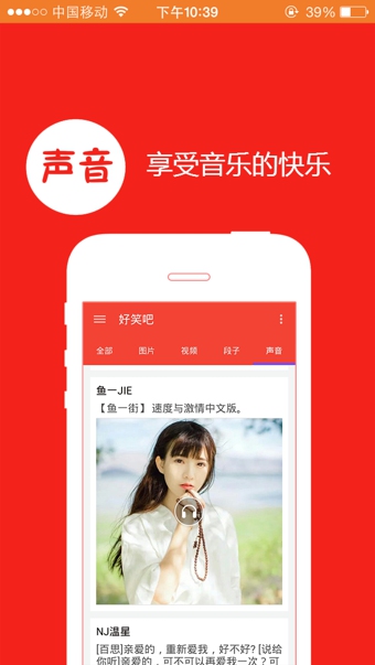 好笑吧