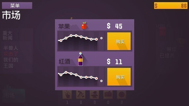 鐵匠實驗室 漢化版