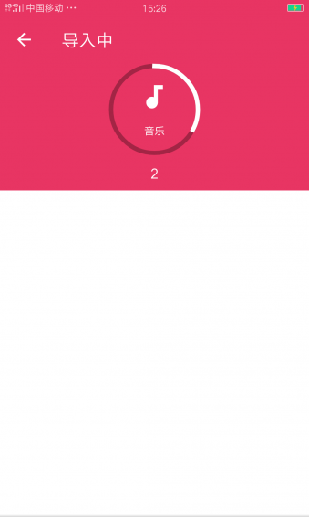 換機寶