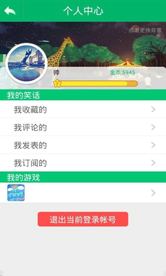 笑不起