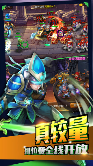 全民召喚師