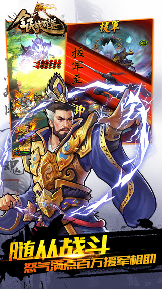 全民戰(zhàn)群英 游戲