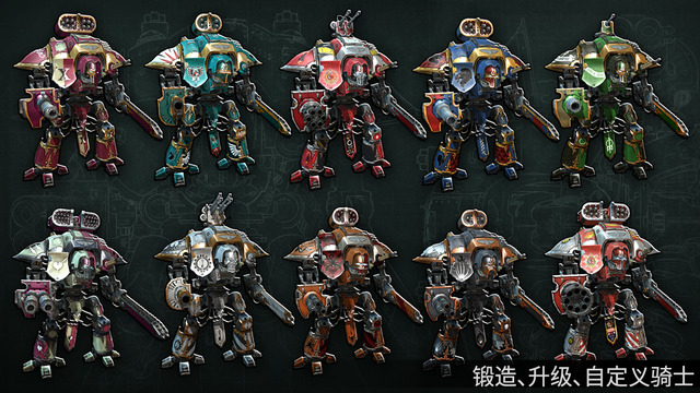 戰(zhàn)錘40k：自由之刃
