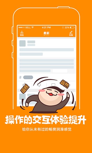 多玩段子手