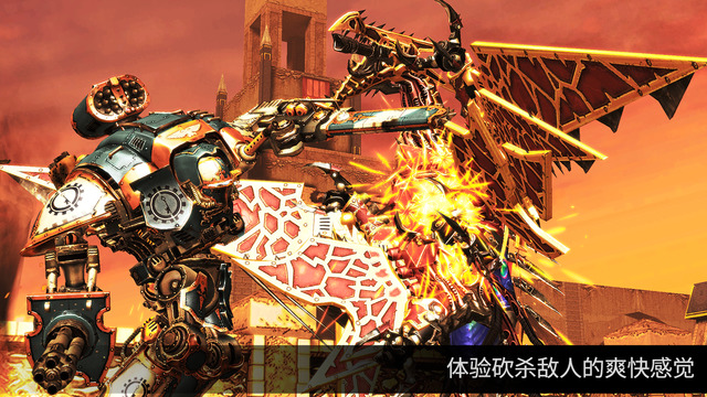 戰(zhàn)錘40k：自由之刃