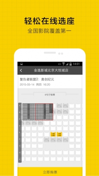 微票兒