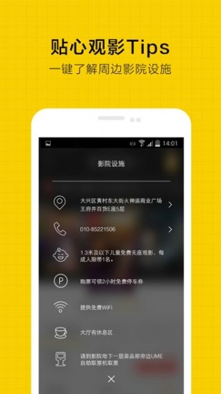 微票兒