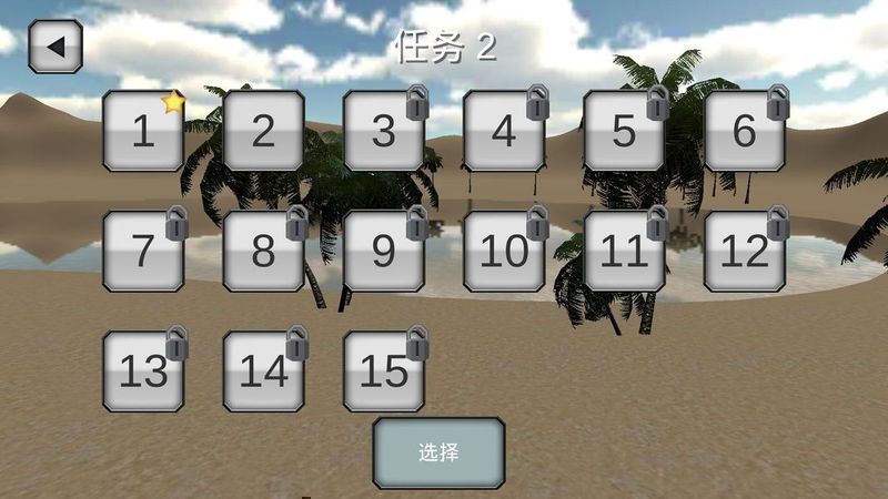 戰車工藝 漢化版