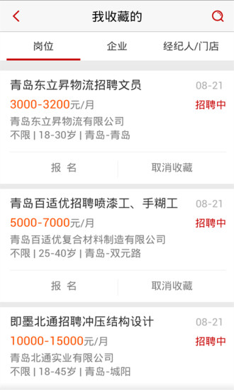職多多