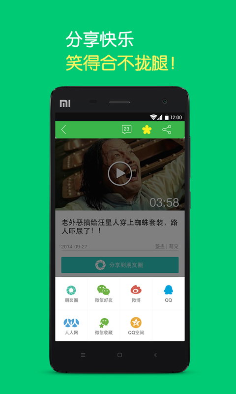 百度黃瓜