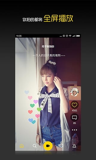 音樂拍