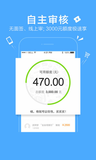 愛創(chuàng)人