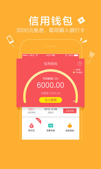 愛創(chuàng)人
