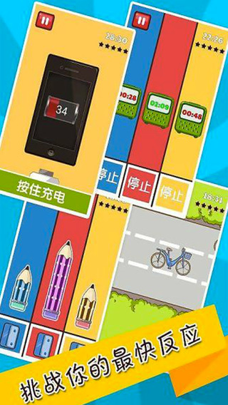 史上最難強(qiáng)迫癥 游戲