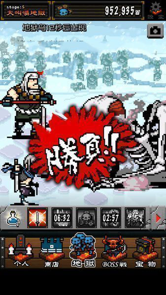 武士地獄 漢化版