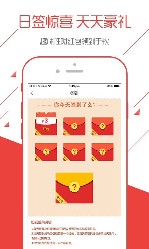小蝦理財