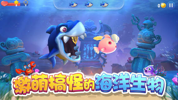大魚來了