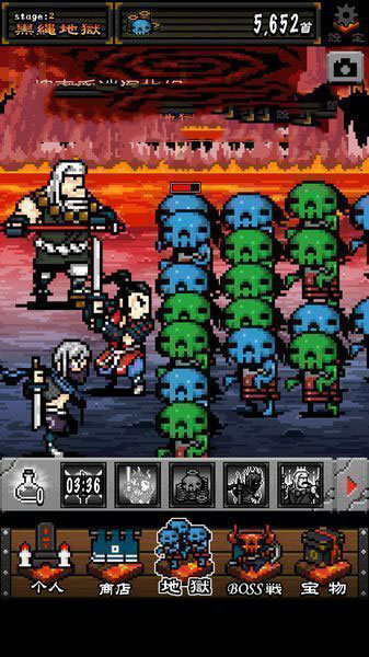 武士地獄 漢化版