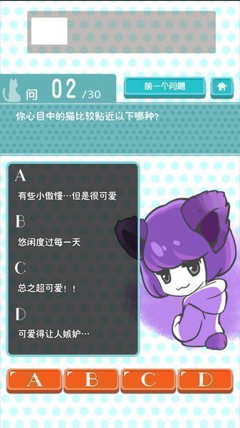 動(dòng)物表里測(cè)試 漢化版