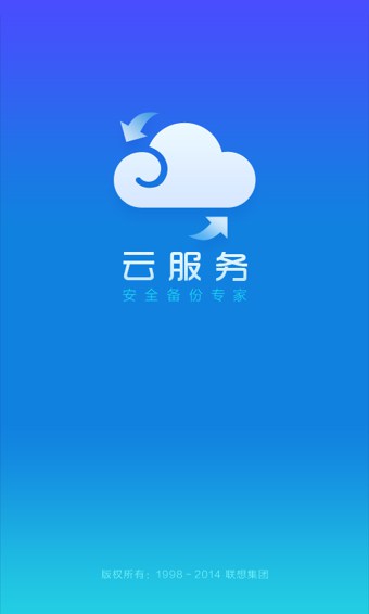 云服務
