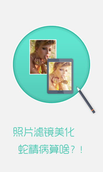 蘇寧云盤