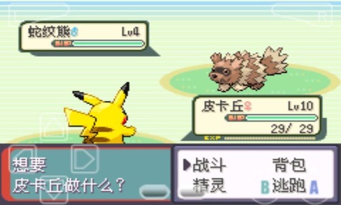 口袋妖怪：鐵甲超夢(mèng) 破解免費(fèi)版