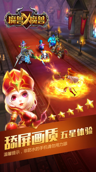 魔獸x魔獸 游戲