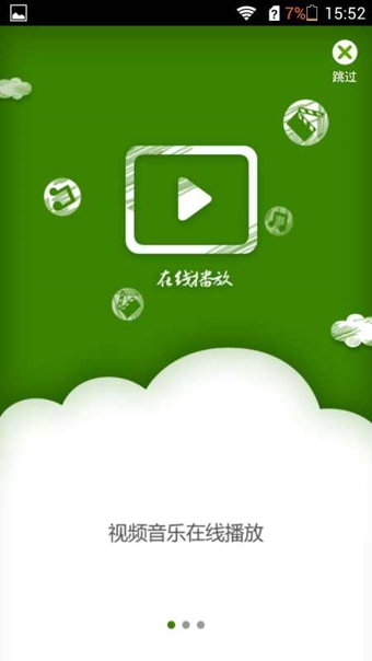 華為網盤