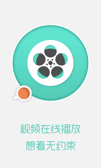 蘇寧云盤