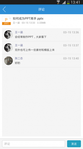 開普云
