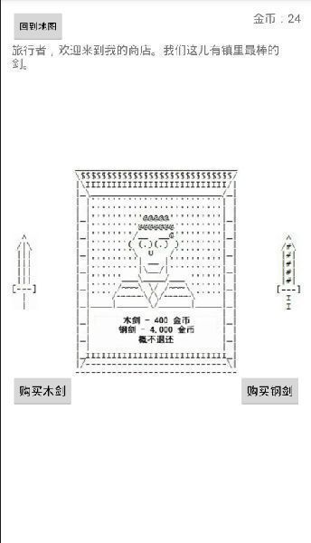 中世紀放置RPG 漢化版