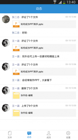 開普云