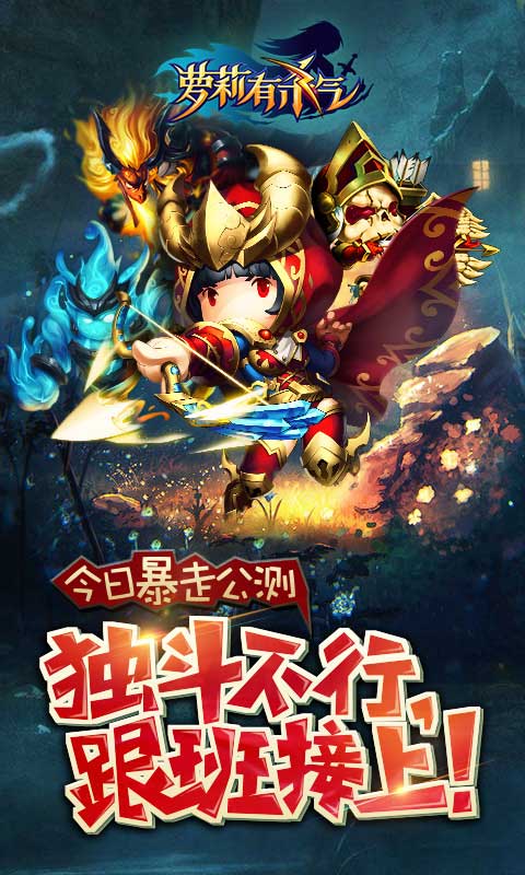 蘿莉有殺氣