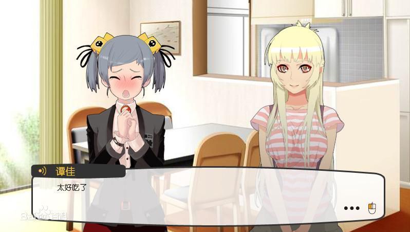 夏之扉零 漢化版