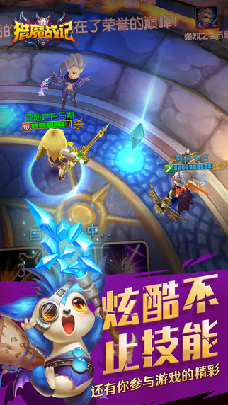 獵魔戰(zhàn)記 游戲