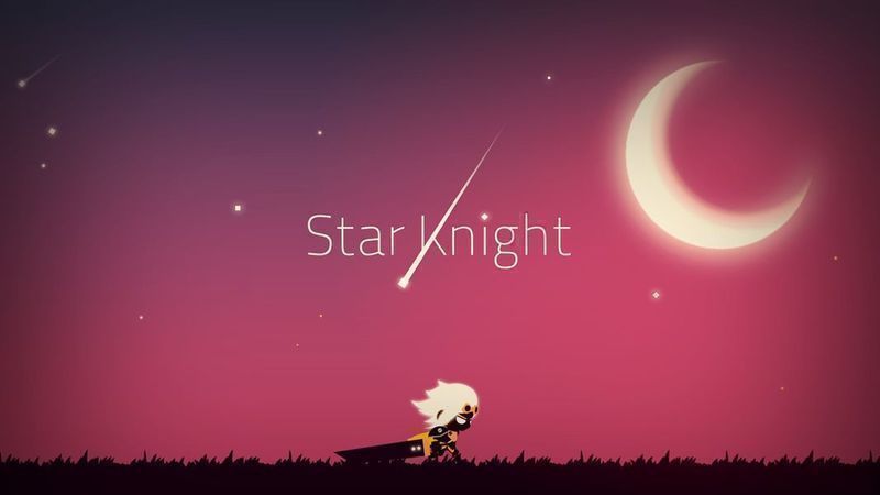 星之騎士
