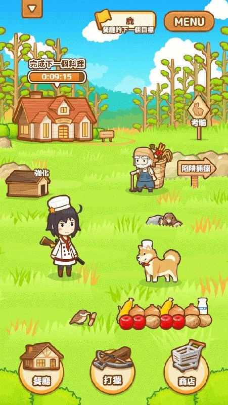 狩獵廚房 中文版