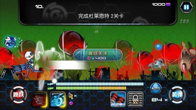 惡魔獵手：幻想行動 漢化版