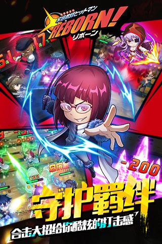 家庭教師Reborn