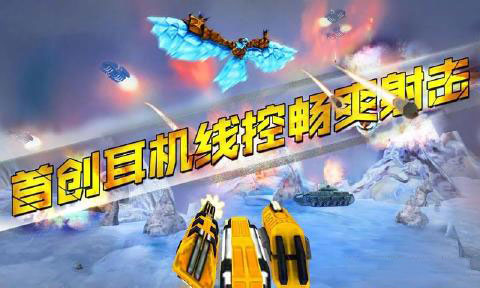 大炮臺(tái)VR版