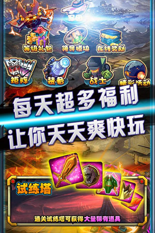 汽車(chē)人出發(fā)