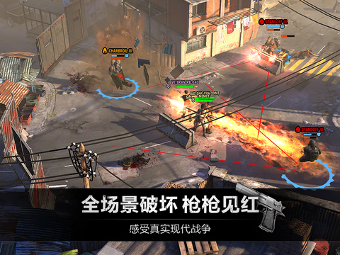 乌合之众 游戏
