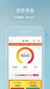 步步奪金