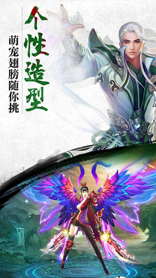 誅神黃昏 游戲