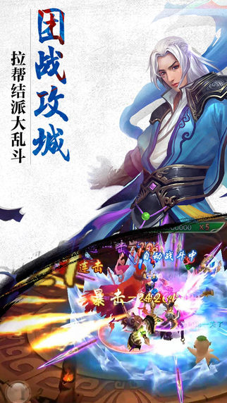 誅神黃昏 游戲