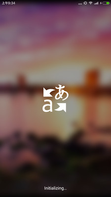 微軟翻譯