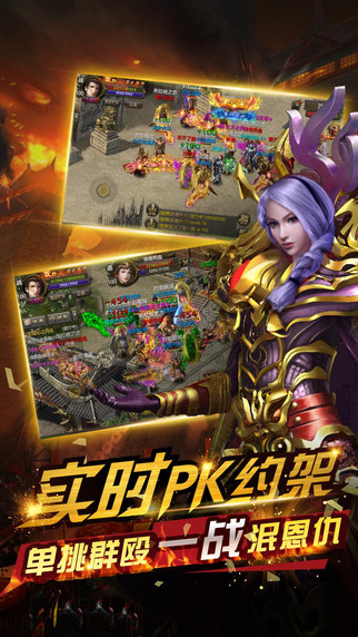 戰(zhàn)法道傳說