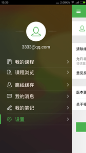 N邦翻譯